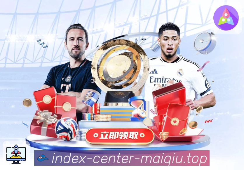 世界杯买球赛程整理资讯配图
