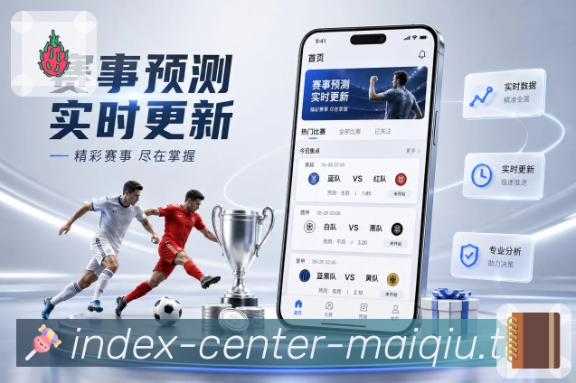 可用性检测 - 页面与线路状态检查